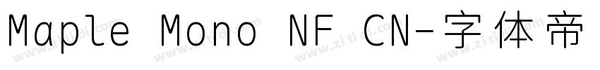 Maple Mono NF CN字体转换